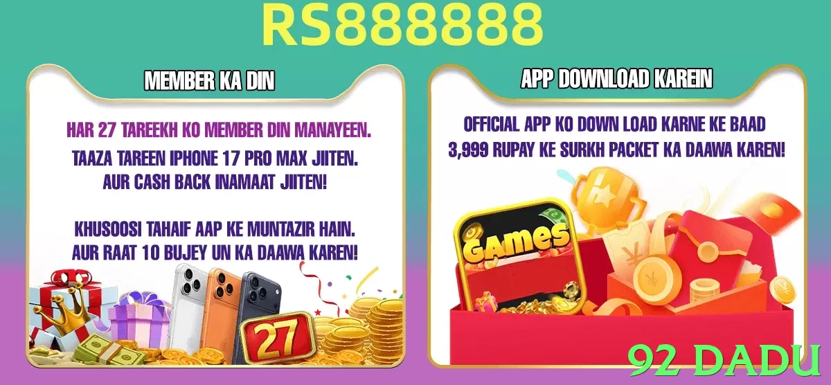 92 dadu game app for Pakistan players - 3