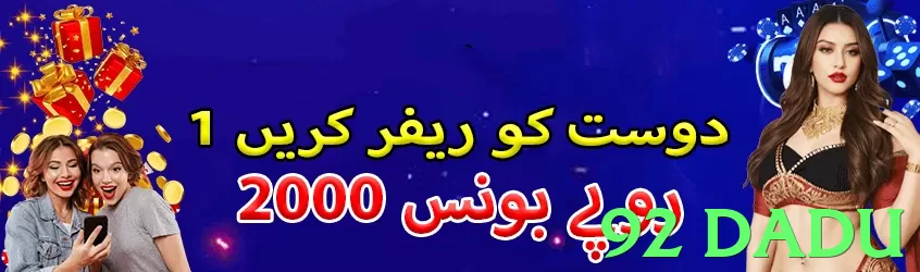 92 dadu game app for Pakistan players - 3